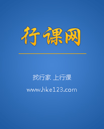 向華為學(xué)習(xí)--財(cái)務(wù)轉(zhuǎn)型班